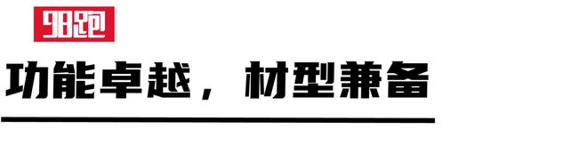 ：意式美学演绎出的「速度与激情」千亿球友会首页解密FILA超跑鞋(图9)